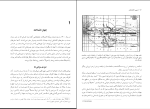 دانلود PDF کتاب عصر اکتشافات فرید جواهر کلام 163 صفحه پی دی اف-1