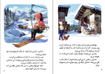 دانلود PDF کتاب مارتین در کوهستان موسی نباتی_نعمتی 22 صفحه پی دی اف-1