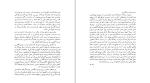 دانلود PDF کتاب نمایشنامه های بکت جلد اول نجف دریا بندری 188 صفحه پی دی اف-1