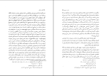دانلود PDF کتاب چهل مجلس علاءالدوله سمنانی 383 صفحه پی دی اف-1