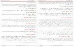دانلود PDF کتاب 101 نکته طلایی تناسب اندام رضا فریدون نژاد 19 صفحه پی دی اف-1
