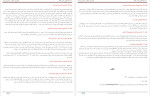 دانلود PDF کتاب 101 نکته طلایی تناسب اندام رضا فریدون نژاد 19 صفحه پی دی اف-1