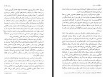 دانلود PDF کتاب دشت سوزان خوان رولفو 170 صفحه پی دی اف-1