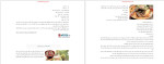 دانلود PDF کتاب دلمه کوفته کوکو مجله ویستا  175 صفحه پی دی اف-1