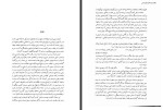 دانلود PDF کتاب ده هزار مثل فارسی ابراهیم شکور زاده 896 صفحه پی دی اف-1