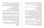 دانلود PDF کتاب راه و رسم میلیونر ها مارک فیشر 84 صفحه پی دی اف-1