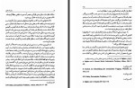 دانلود PDF کتاب زبان اوستایی س.ن.سوکولوف 159 صفحه پی دی اف-1