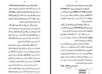 دانلود PDF کتاب زمین شناسی ایران ژاک دو مرگان 194 صفحه پی دی اف-1