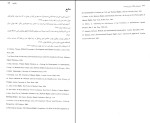 دانلود PDF کتاب زن و توسعه نسرین جزئی 159 صفحه پی دی اف-1