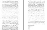 دانلود PDF کتاب سرشت جنسی انسان کریستوفر ریان 555 صفحه پی دی اف-1