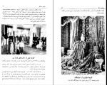 دانلود PDF کتاب سفری بمسکو محمود تفضلی 371 صفحه پی دی اف-1