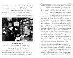 دانلود PDF کتاب سفری بمسکو محمود تفضلی 371 صفحه پی دی اف-1