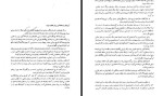 دانلود PDF کتاب سفر نامه مازندران رضا شاه 247 صفحه پی دی اف-1