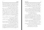 دانلود PDF کتاب سلام بر ابراهیم گروه فرهنگی شهید ابراهیم هادی 292 صفحه پی دی اف-1