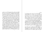 دانلود PDF کتاب شلوارهای وصله دار رسول پرویزی 211 صفحه پی دی اف-1