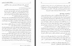 دانلود PDF کتاب فرهنگ نامه جانوران در ادب پارسی چاپ دوم منیژه عبدالهی 608 صفحه پی دی اف-1