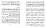 دانلود PDF کتاب مدیریت افراد هاروارد بیزینس ریویو 232 صفحه پی دی اف-1