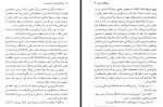 دانلود PDF کتاب منشا عالم، حیات، انسان و زبان جلال الدین رفیع فر 165 صفحه پی دی اف-1