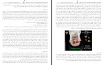 دانلود PDF کتاب نجوا های نجیبانه عباس خسروی فارسانی جلد چهارم 1041 صفحه پی دی اف-1
