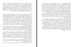 دانلود PDF کتاب نخبگان چگونه نخبه می شوند مالکوم گلدون 98 صفحه پی دی اف-1