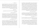 دانلود PDF نقش کودک ازاری و نقض حقوق کودکان در جرم انگاری بزرگسالان مسعود محمدی 37 صفحه پی دی اف-1