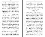 دانلود PDF کتاب هزار و یک شب عبداللطیف طسوجی جلد اول 608 صفحه پی دی اف-1