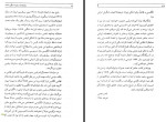 دانلود PDF کتاب وثوق الدوله و قرارداد ننگین 1919 ناصر نجمی 247 صفحه پی دی اف-1