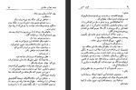 دانلود PDF کتاب وظیفه ملی عزیز نسین 209 صفحه پی دی اف-1