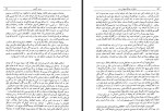 دانلود PDF کتاب پرده آهنین وینستن چرچیل 215 صفحه پی دی اف-1