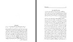 دانلود PDF کتاب پیدایش الفبا مطران اندراوس صنا 47 صفحه پی دی اف-1