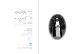 دانلود PDF کتاب کارنامه و خاطرات هاشمی رفسنجانی سال 1368 بازسازی و سازندگی علی لاهوتی 785 صفحه پی دی اف-1