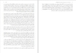دانلود PDF کتاب ایلان ماسک رقیه قمری 232 صفحه پی دی اف-1