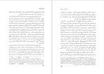 دانلود PDF کتاب تاریخ مردم شناسی ابو القاسم طاهری 765 صفحه پی دی اف-1