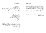 دانلود PDF کتاب دختر شاه پریان ارش حجازی 266 صفحه پی دی اف-1