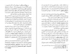 دانلود PDF کتاب سیر تحولی سینما محسن یلفانی 256 صفحه پی دی اف-1