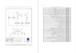 دانلود PDF کتاب طراحی و ساخت سیستم های هیدرولیک امیر هوشنگ وهابزاده 75 صفحه پی دی اف-1