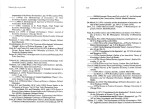 دانلود PDF کتاب علم اقتصاد پیشرفت رکورد یا انحطاط محسن رنانی 283 صفحه پی دی اف-1