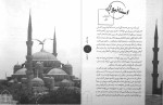 دانلود PDF کتاب برگ اضافی یادداشت هایی از شرق تا غرب منصور ظابطیان 162 صفحه پی دی اف-1