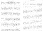 دانلود PDF کتاب تاریخ شاهنشاهی هخامنشی محمد مقدم 796 صفحه پی دی اف-1
