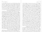 دانلود PDF کتاب در باب صفویان رمضان علی روح الهی 347 صفحه پی دی اف-1