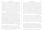 دانلود PDF کتاب تاریخ شاهنشاهی هخامنشی محمد مقدم 796 صفحه پی دی اف-1