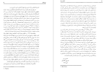 دانلود PDF کتاب انفجار بزرگ کریگ هوگان 145 صفحه پی دی اف-1