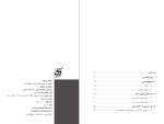 دانلود PDF کتاب دولت بی ملت غفران بدخشانی 120 صفحه پی دی اف-1