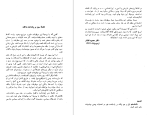 دانلود PDF کتاب نامواره جلد اول دکتر محمود افشار 666 صفحه پی دی اف-1