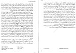 دانلود PDF کتاب اسطوره های بین النهرینی هنرینا مک کال 116 صفحه پی دی اف-1