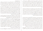 دانلود PDF کتاب بعد از تاریکی هاروکی موراکی 152 صفحه پی دی اف-1