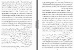 دانلود PDF کتاب تاریخ بیست ساله ایران حسین مکی جلد سوم 623 صفحه پی دی اف-1