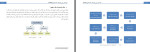 دانلود PDF کتاب خود آموز زبان توصیف سخت افزار ابراهیم جهاندار 63 صفحه پی دی اف-1
