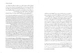 دانلود PDF کتاب آیین دادرسی مدنی پیشرفته جلد سوم دکتر عبدالله شمس 288 صفحه پی دی اف-1