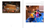 دانلود PDF کتاب بازی های والد و کودک حسین رضایی 110 صفحه پی دی اف-1
